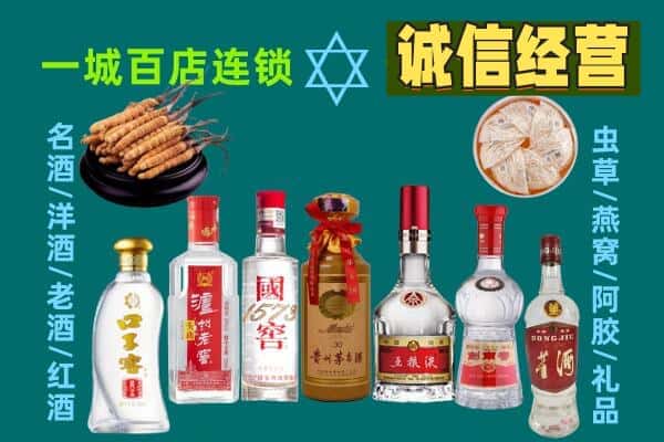 阜阳市界首回收五粮液酒瓶