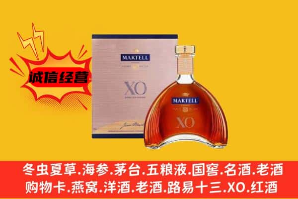 阜阳市界首上门回收马爹利价格