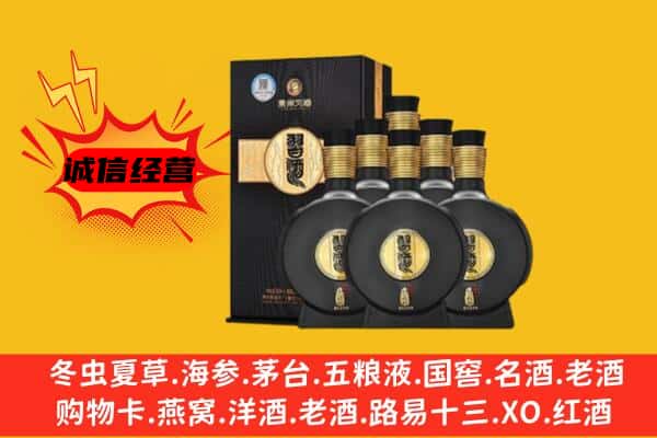 阜阳市界首上门回收习酒价格