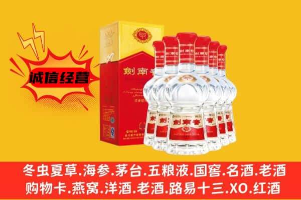 阜阳市界首上门回收水晶剑价格