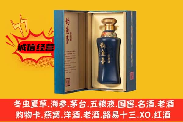 阜阳市界首上门回收钓鱼台价格