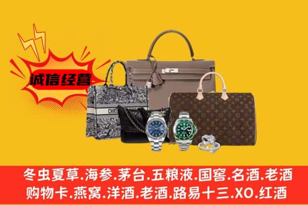 阜阳市界首回收奢侈品
