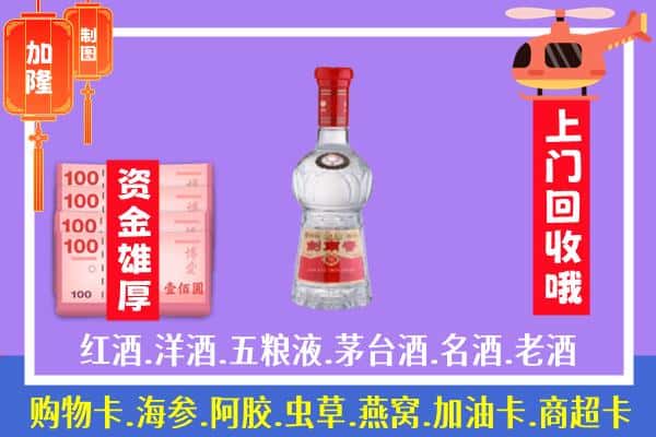 阜阳市界首回收剑南春怎么定价