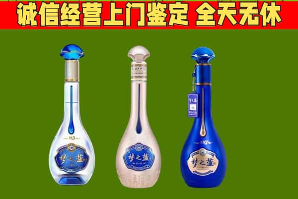 阜阳市界首回收哪些梦之蓝